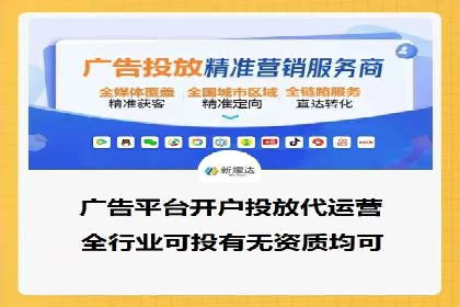 百度本地推广案例：助力企业抢占区域市场